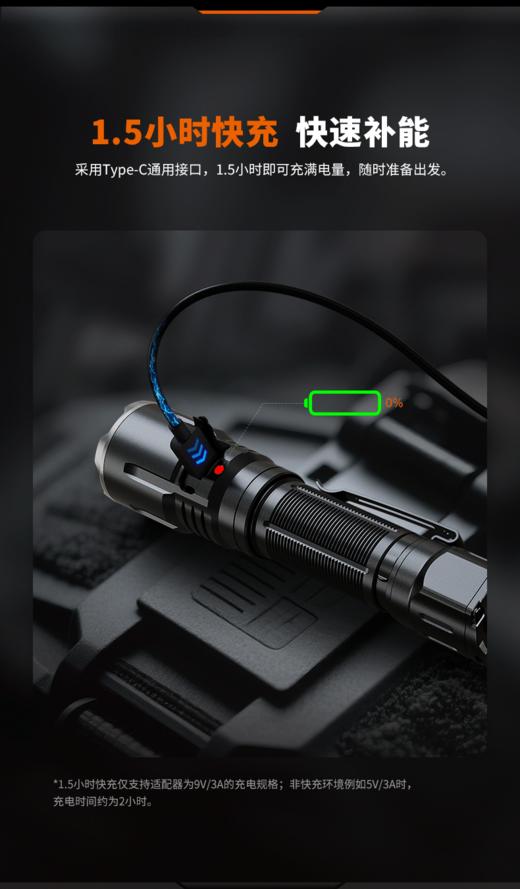 FENIX菲尼克斯战术手电TK25R强光3600流明一键爆闪极亮双尾按大容量电池 商品图8