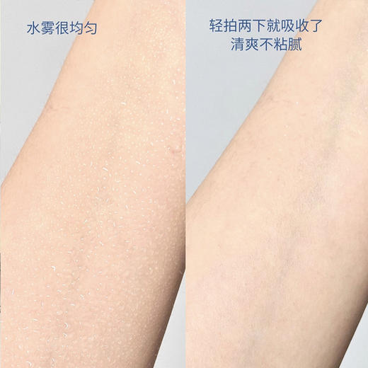 伊肤泉·大白喷2.0  保湿修护 商品图3