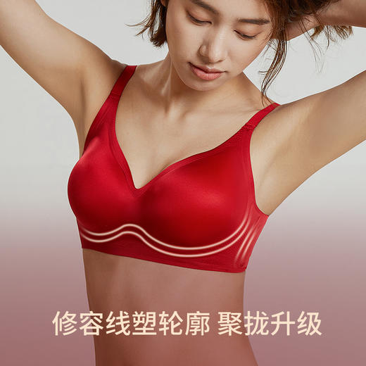 MEINS/梅因斯 “马上鸿运”珠光缎情侣内衣/内裤红品礼盒 男女款 商品图3