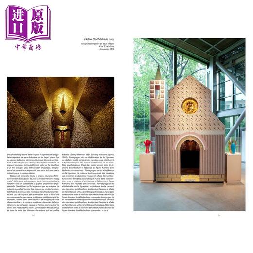 【中商原版】Exposition Generale 进口艺术 综合博览会 商品图1