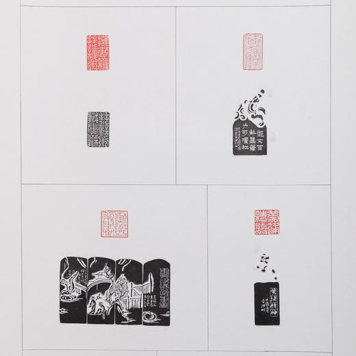 李坤《阅艺斋印存之二》38x141cm 手写纸本宣纸书法拓印作品 商品图2