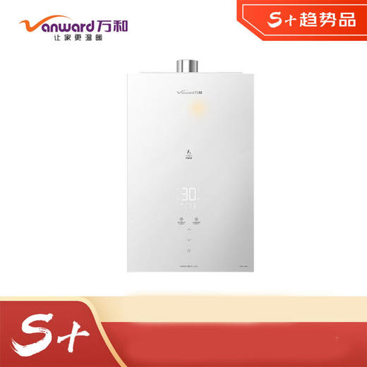 万和【瀑布洗】16升燃气热水器 玻璃面板 水气双伺服 专利防冻 ECO节能  JSQ30-16QY42天然气 商品图0