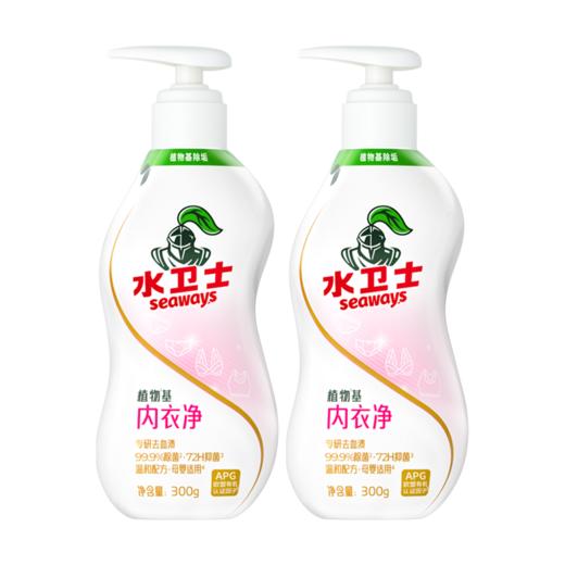 水卫士SY012内衣洗衣液300g*2瓶 商品图5