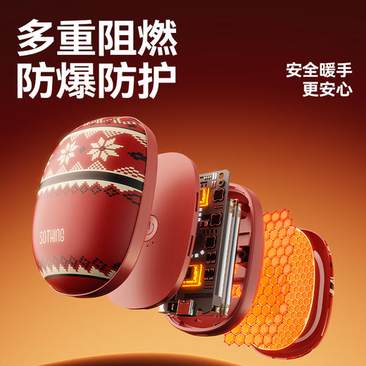 向物磁吸式可分离暖手宝冬日暖心礼盒 商品图3
