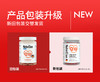 【专属活动】NaturElan呐兔 辅酶Q10 50mg升级版 90粒 商品缩略图3