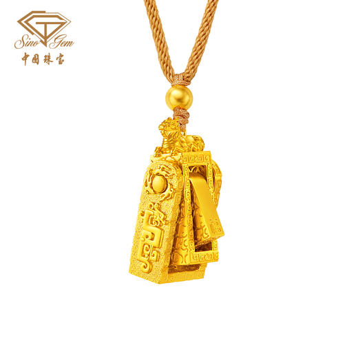 「盛世福印」（大版）古法黄金吊坠 足金吊坠编织项链（大版） 商品图3
