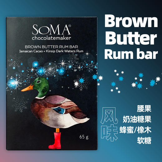 全球金奖巧克力 | 加拿大 Soma巧克力稀有配额 商品图13