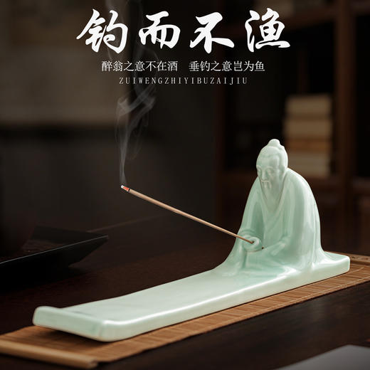 钓而不渔·青白瓷香插摆件，醉翁之意不在酒 垂钓之意岂为鱼，文创摆件 送礼佳品 商品图0