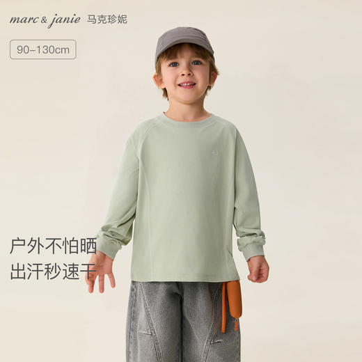 马克珍妮轻氧户外男童防晒速干运动衫 宝宝T恤上衣春装新款560021 商品图0