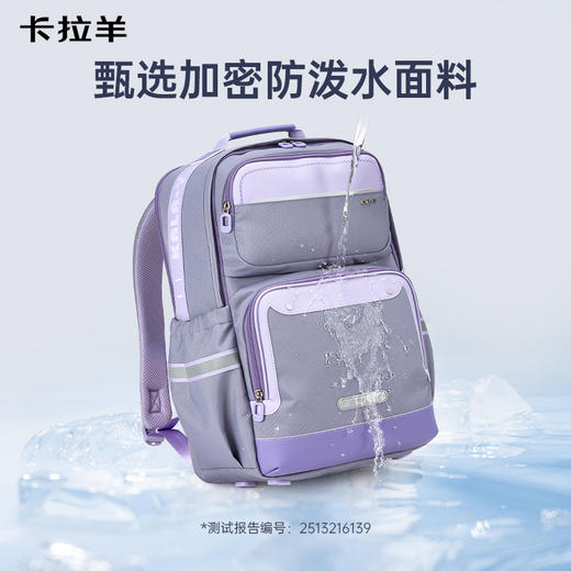 【云朵书包3.0】卡拉羊中学生26L/30.3L六维防下坠减负云朵书包星际漫游 CX5024/L 商品图3