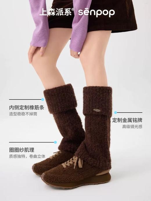 上森派系 | 袜套 商品图4