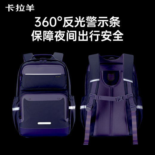 【云朵书包3.0】卡拉羊中学生26L/30.3L六维防下坠减负云朵书包星际漫游 CX5024/L 商品图5