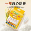 花中花 长粒香米 20斤 东北大米 黑龙江大米 一级粳米当季新米真空包装 /粮油调味 /米 /长粒香米 商品缩略图7