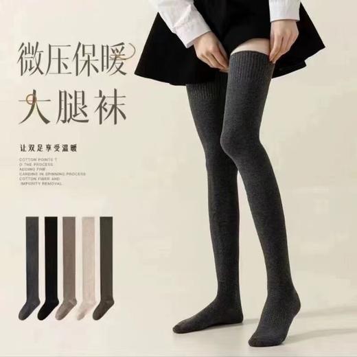 【优质长绒棉面料❗️微压保暖告别秋裤】新款显瘦秋冬抗寒长袜女瘦毛圈过膝袜薄款袜子女大腿袜保暖长筒袜。jb 商品图1