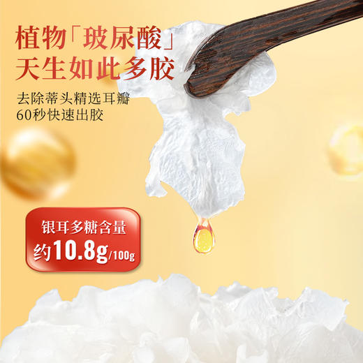 泡小燕燕窝饮 商品图3