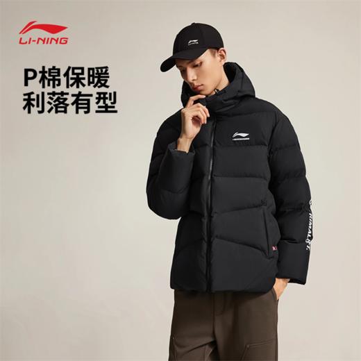 李宁CBA男子宽松短棉服AJMV069 商品图0