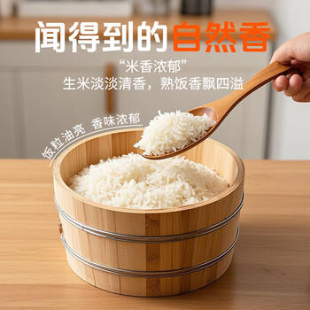 花中花 长粒香米 20斤 东北大米 黑龙江大米 一级粳米当季新米真空包装 /粮油调味 /米 /长粒香米 商品图3