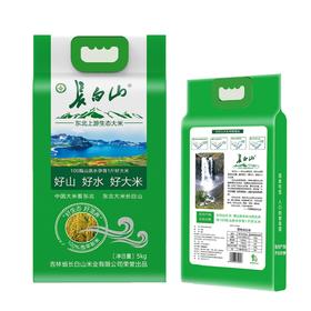 长白山山泉水有机大米5KG