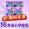 护舒宝考拉散热安睡裤M码16条裤型卫生巾安心裤姨妈巾夜安裤自营密封 /个人护理 /女性护理 /裤型卫生巾 商品缩略图0