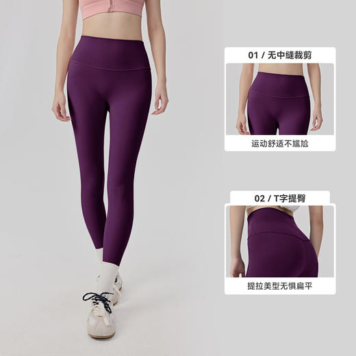 【限时秒】YOGACODE【火树银花系列】无尺码瑜伽九分裤高腰提臀无痕健身裤亲肤裸感紧身裤 商品图1