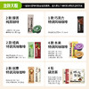 【尝鲜福袋】多种风味全家福多口味浓缩咖啡液咖啡/茶共15杯 商品缩略图3