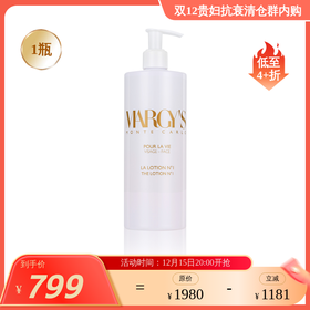 瑞士黑科技贵妇 Margy’s奢华液 2号500ml 院线版 MGY  【有效期2027-03-14】
