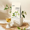 【宜茶甄选】宜茶2025新茉莉花茶浓香型茉莉绿茶茶叶袋装一级 袋装100g/罐装250g 商品缩略图2