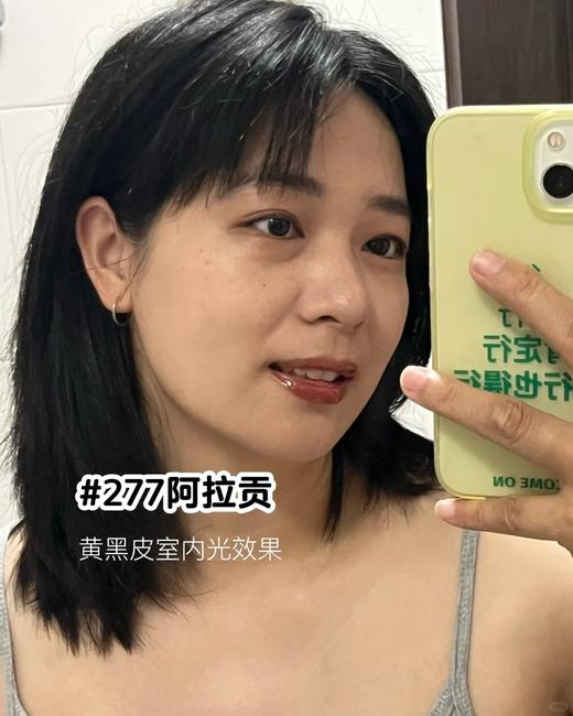 Nars阿拉贡粉金唇釉277# 商品图4