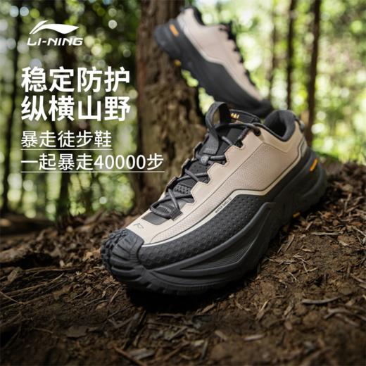 李宁户外CF溯行川男女同款轻量高回弹防泼水户外徒步鞋AHTV047 商品图0