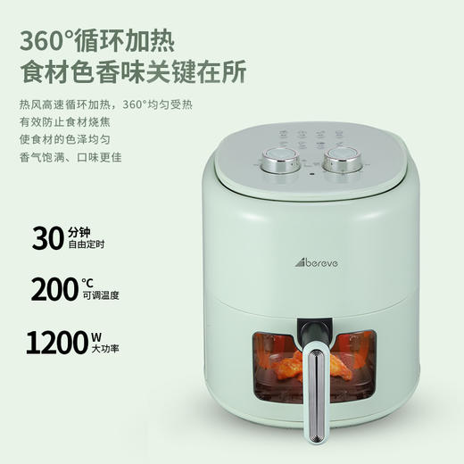 艾贝丽可视空气炸锅ABL-KZ519 商品图0