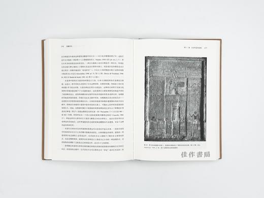 古埃及的图像与书写文化  / [英]约翰·贝恩斯（John Baines） 商品图6