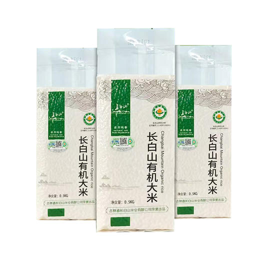 长白山有机大米500克 商品图4