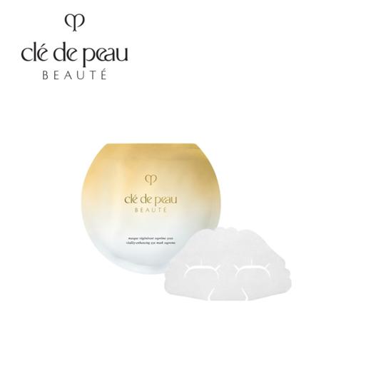 1楼CPB肌肤之钥 抚纹抗皱精华眼膜 6片 商品图0