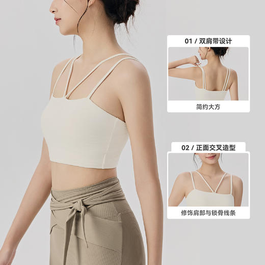 【限时秒】YOGACODE【火树银花系列】运动内衣女固定杯罗纹细肩吊带一体式瑜伽文胸健身内衣DWC116016 商品图1