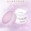 Valmont Lumi焕颜面膜 50ml 商品缩略图3