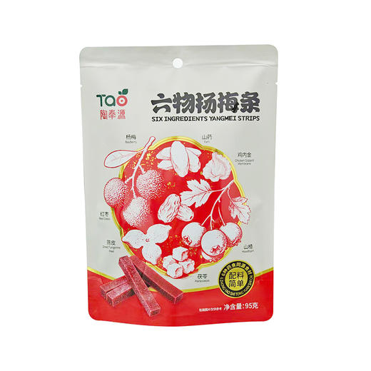 陶奉源六物杨梅条 95克/包   鲜果熬制，健康无添加 商品图4