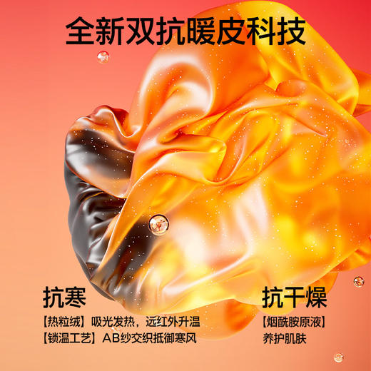 SIINSIIN 暖皮直筒裤 | 面料高弹不勒，轻松塑形，加绒保暖 商品图3