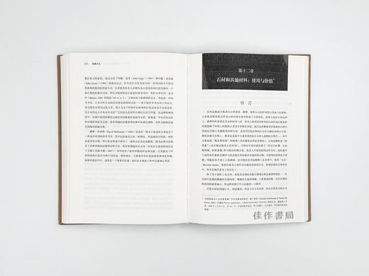 古埃及的图像与书写文化  / [英]约翰·贝恩斯（John Baines） 商品图7