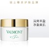 Valmont  清柔之泉洁面啫喱 100ml 商品缩略图0