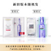【99任选3盒】新版欧莱雅玻色因安瓶精华玻色因面膜 新版4.0版本 补水保湿 收缩毛孔 3片装无盒 商品缩略图0