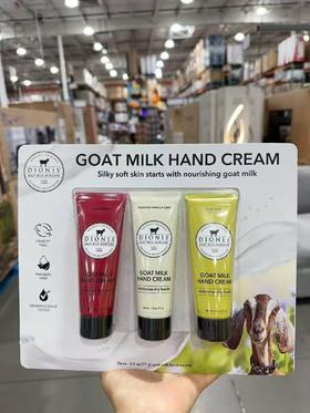 美国本土 · DIONIS山羊奶滋润护手霜71g*3支｜美国直邮