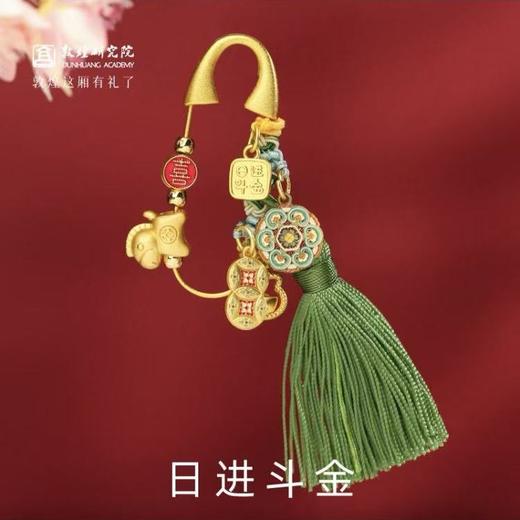 敦煌研究院马年别针2026马年胸针本命年挂件平安护身配饰新年礼物 商品图6