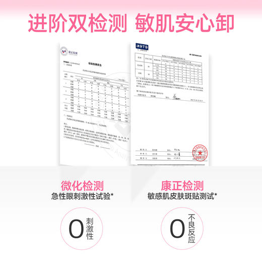 【水感清爽 净卸负担】ukiss悠珂思毛孔滤镜卸妆水500ml 商品图4