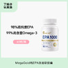 MegaGold高纯度EPA鱼油软胶囊60粒/瓶 商品缩略图0