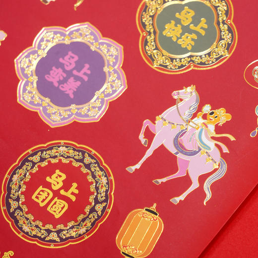 马年团团贴纸 商品图2