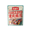 陈建平旗舰店小麻花磁器口重庆特产独立包装零食混合5味500g【冰糖糯米味+麻辣椒盐味+黑芝麻味+椒盐味+红糖味】 商品缩略图5