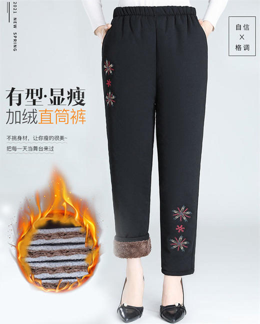 【BFAG中老年羊羔绒直筒裤货号244BC02】3秒暖遍全身的零下20度御寒不在话下‼️给老妈买，给奶奶买，寒冬送温暖🔥-GZFT 商品图2