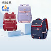 【6维减负大嘴书包】卡拉羊18/20L小学生1-6年级减负防下坠书包双肩背包星途 CX2283+2556 商品缩略图7