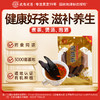武夷山元生泰紫灵芝片30g/袋有机种植泡水煲汤泡酒料 商品缩略图0