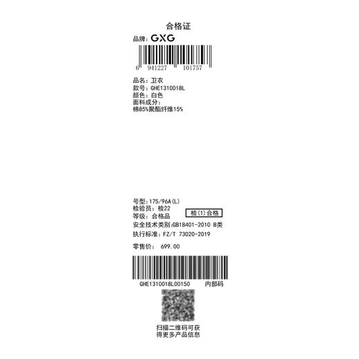 GXG男装【蓝色宇航员】春季潮流字母印花男士圆领长袖卫衣K&C 商品图8